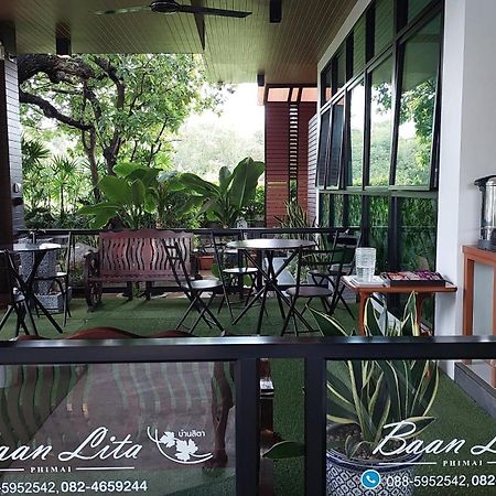Aparthotel Baan Lita Phimai Zewnętrze zdjęcie
