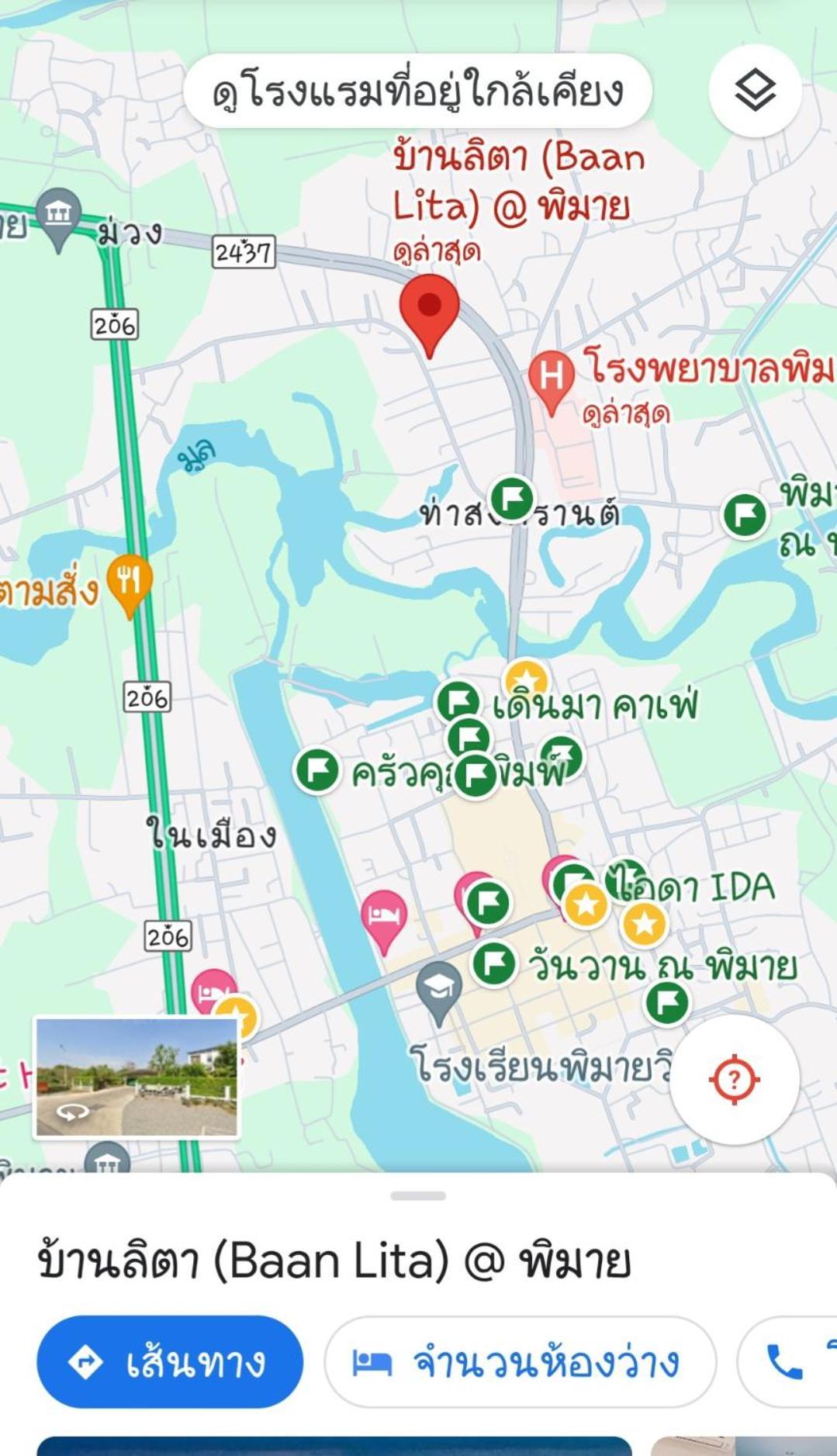 Aparthotel Baan Lita Phimai Zewnętrze zdjęcie